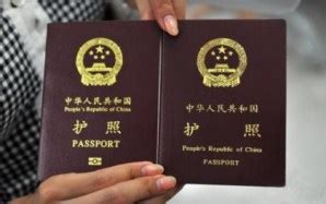 异地(北京)办理护照指南 | Ruicky
