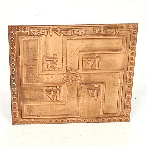 Plus Value Copper Swastik Yantra Vastu Astrology Items for Home ...