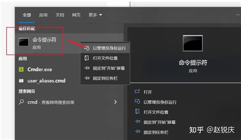 Commander Root Tools 的图像结果