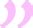 Glovia Beauty Zone