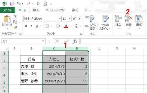 Image result for Document Repository Folder Structure
