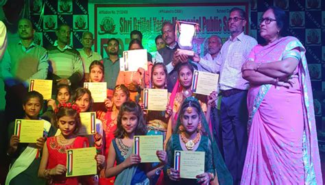 WELCOME TO SRI BRIJLAL YADAV MEMORIAL PUBLIC SCHOOL