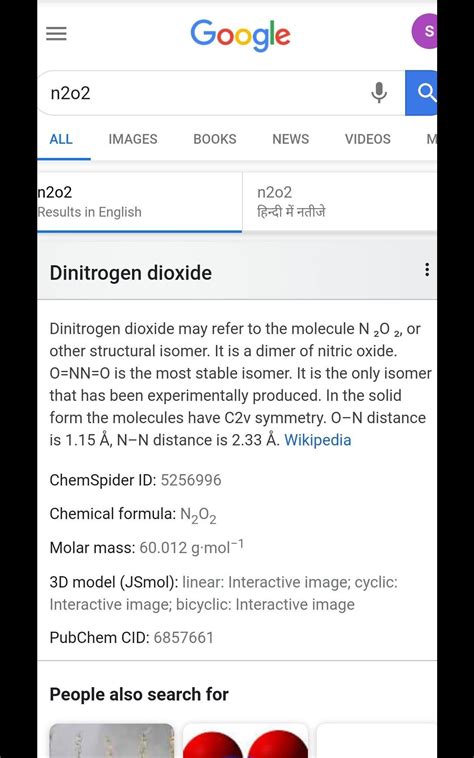 The compound which does not show paramagnetism is.... answer this with ...