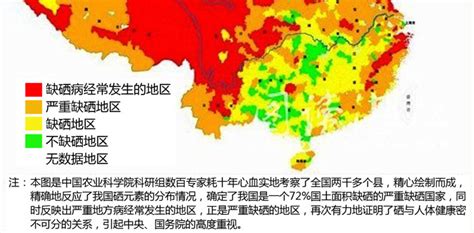 中国富硒地区分布图