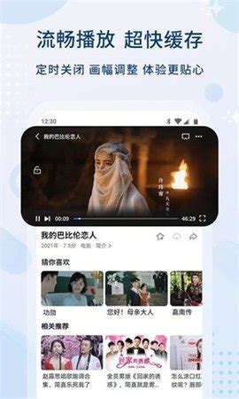 97dyy影院app手机版-97dyy影院v6.6.1 - 优游网