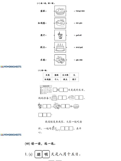 Image result for Skill Ark Class 12 Chapter 4