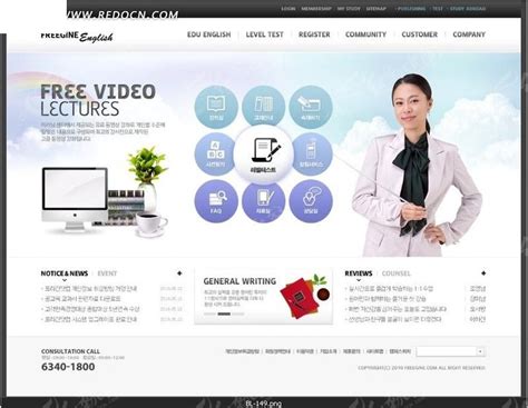 商务办公网站首页设计PSD素材免费下载_红动网