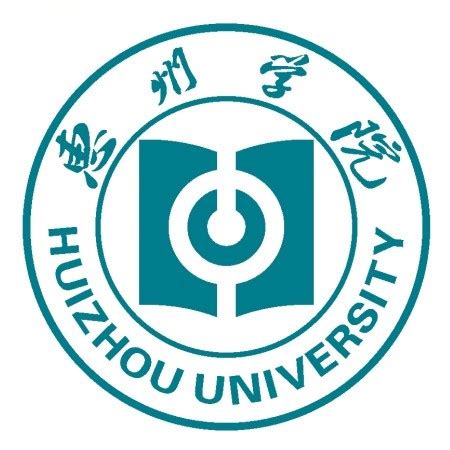 惠州大学怎么样在广东排名第几？属于几本？王牌专业是什么？
