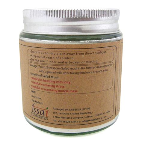 Safed Musli Root Powder -Chlorophytum Borivilianum, White Musli Powder ...