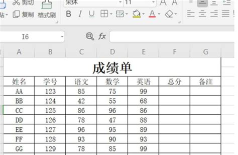 学校成绩考核登记表Excel模板下载_熊猫办公