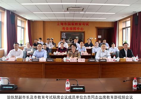 上海市教育考试院