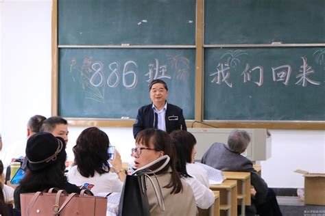 平湖师范88级同学举行毕业30周年返校活动 - 缤纷校园 - 嘉兴学院新闻网