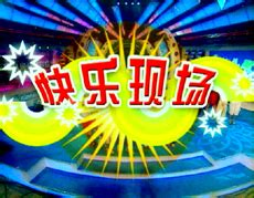 央视少儿频道将推出儿童系列剧《奇妙小镇》[4]- 中国日报网