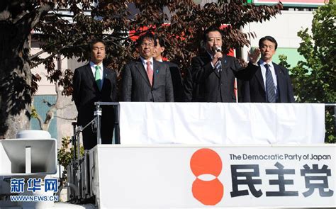 日本首相街头演讲为选举拉票_资讯频道_凤凰网