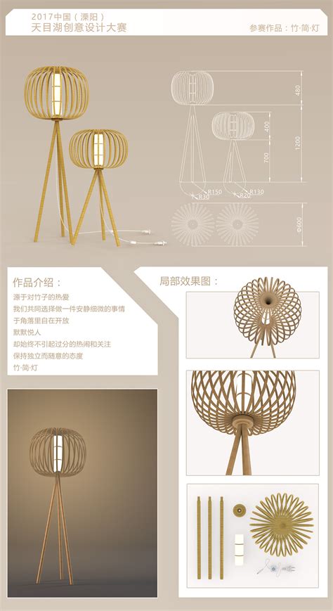 木制灯具设计|工业/产品|家具|Edwardw - 原创作品 - 站酷 (ZCOOL)