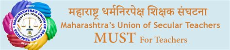 MUST - Maharashtra Union of Secular Teachers