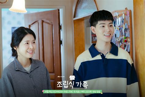Yoon Sang Hyun, Min Ji Ah, Ha Seo Yoon, And More Navigate Life In New Drama "Family By Choice ... - family of choice