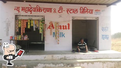 Mahadev kirana store, Udaipura - Restaurant reviews