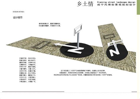 咸宁设计图__海报设计_广告设计_设计图库_昵图网nipic.com