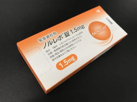 Frauen fordern die Pille danach in Japan leichter zugänglich zu machen