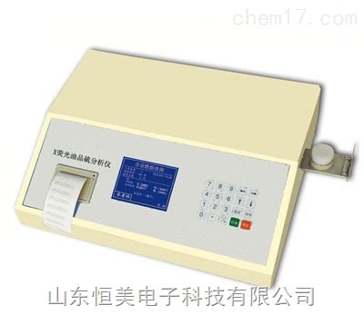 X荧光油品硫分析仪-山东恒美电子科技有限公司