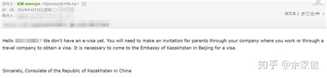 多国对哈萨克斯坦免签_腾讯新闻