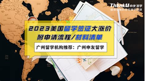 留德政策|广州总领事馆签证系统开放预约 - 知乎