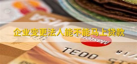 上海法人信用有问题企业贷款——正规银行贷款 | 免费推广平台、免费推广网站、免费推广产品