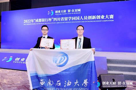 第十三届“春晖杯”中国留学人员创新创业大赛 - 创业大赛 我爱竞赛网
