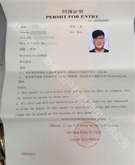 外籍华人千万别持中国护照回国，后果很严重_国籍法