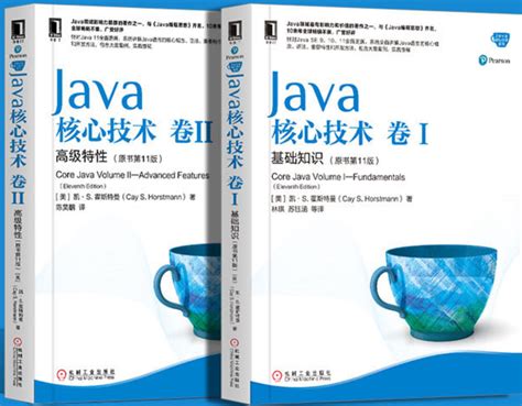 Java 7程序设计入门经典 高清 电子书 下载 pdf [（美）HerbertSchildt，（美）DaleSkrien著][机械工业出版社 ...