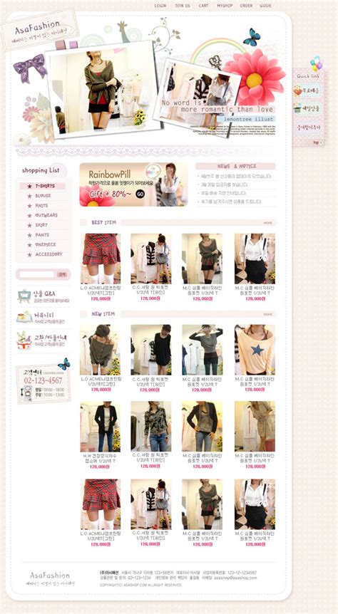 女性服装设计网页模板 - 爱图网