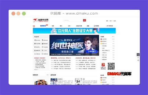 Zongheng WU | Novice | Kaggle