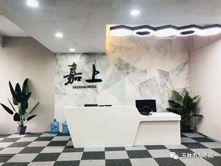 模拟版图设计高薪诚聘【南京 合肥 西安 苏州】|创芯人才网