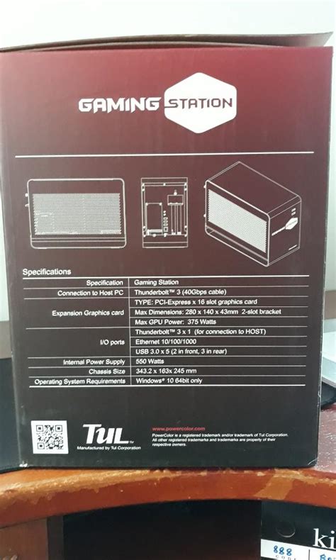 External Graphics Processing Unit 的图像结果