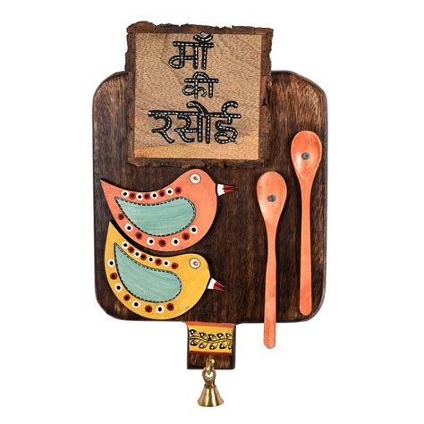 AAKRITI ART CREATIONS"MAA KI RASOI Wall Decorative Hanging Board in ...