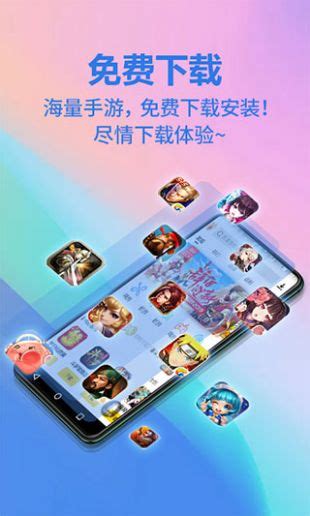 bt手游福利平台排行榜大全 最新bt手游福利平台app推荐_139下载站