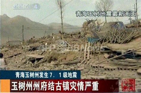 ＜青海地震＞多くの学校が倒壊 - 中国国際放送局
