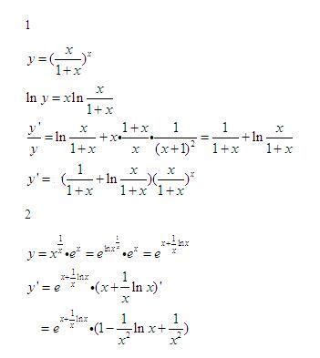 x的1╱x次方 乘以e的x次方求导。。。_百度知道