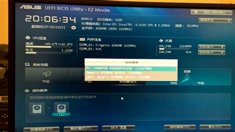 最新华硕主板B85MD如何进BIOS设置U盘启动_百度知道