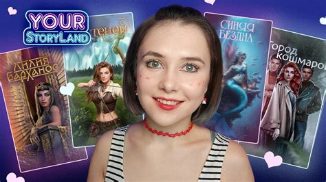 СИРЕНЫ, ФЕИ И МАЛЕНЬКИЙ ТАИНСТВЕННЫЙ ГОРОДОК! | Обзор Your StoryLand ...
