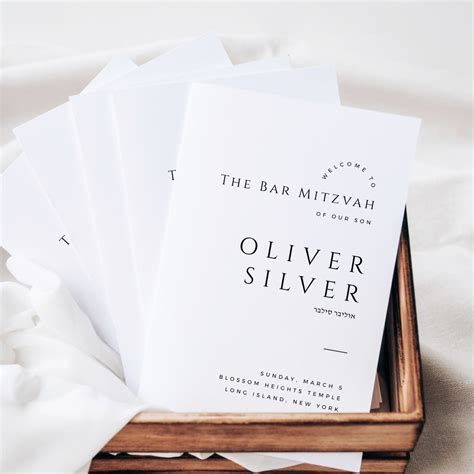 Bar Mitzvah Program Template, Editable Folded Minimal A4 Letter ...