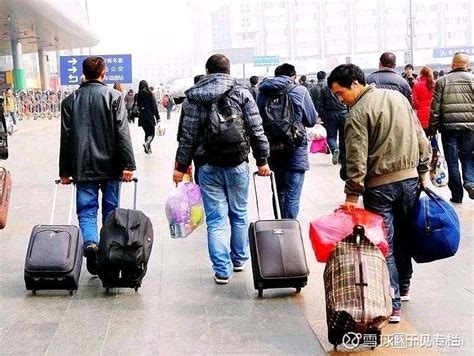 中国外出打工人口最多的十座城市，看看有没有你所在的城市：10、徐州市外出170.39万人9、遵义市外出173.49万人8... - 雪球