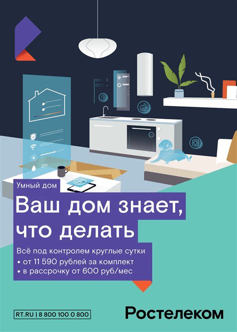 Tuya Smart Home 的图像结果