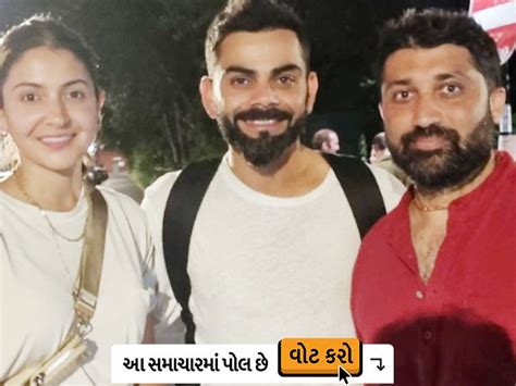 IND Vs ENG: Virat Kohli With Wife Anushka Immersed In God's Bhakti ...