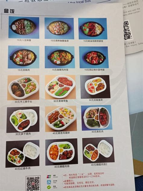 中国高铁VS日本新干线：盒饭与便当哪个更好吃？ - 每日头条