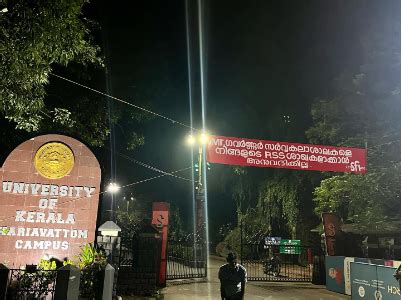 SFI Accuses Kerala Governor of Saffronising Higher Education Institutes ...