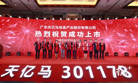 中国国际商会授予汕头9家企业理事单位，助力企业开拓“一带一路”国际市场 | 中国国际贸易促进委员会汕头市分会