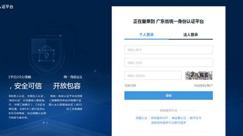 2020广州医保参保凭证网上打印指南- 广州本地宝