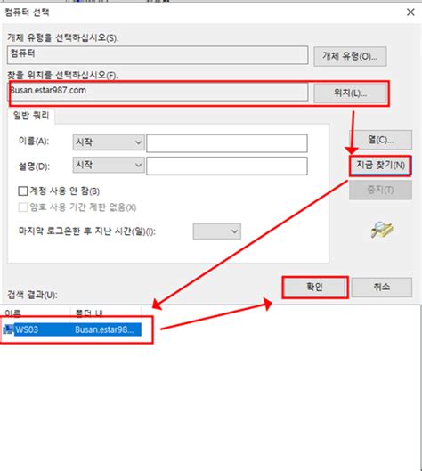 Computer Management Console 的图像结果